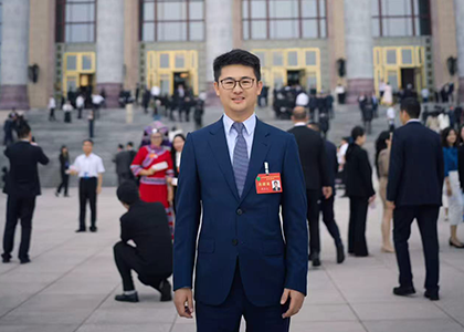 蔣承志參加中華全國青年聯合會第十四屆委員會全體會議